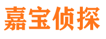 渝水寻人公司